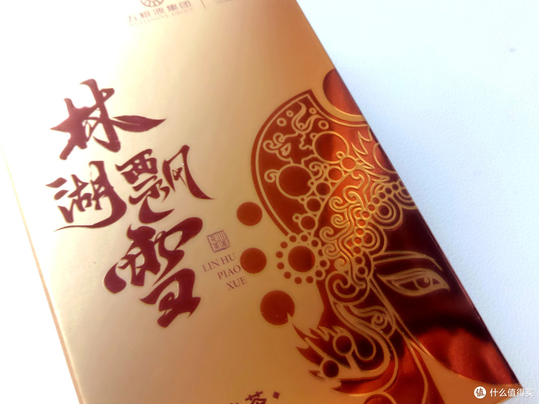 哇，这林湖飘雪太解暑了--四川宜宾产烘青绿茶风味解析