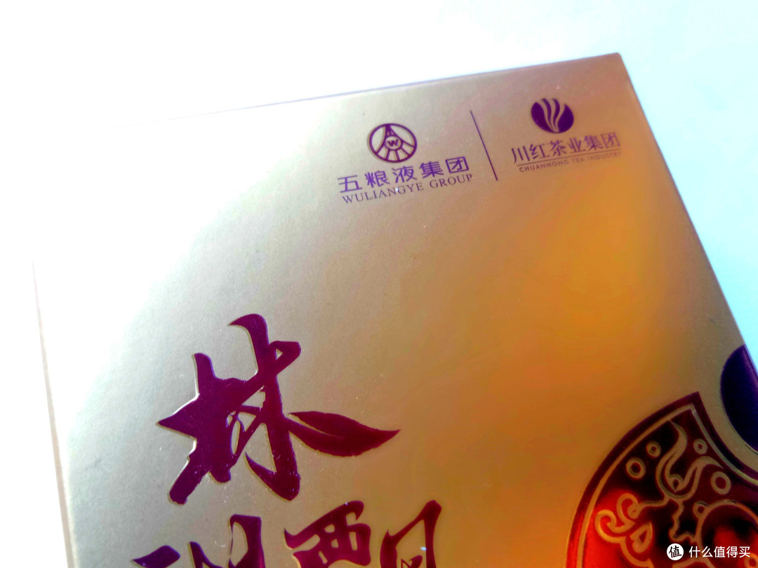 哇，这林湖飘雪太解暑了--四川宜宾产烘青绿茶风味解析