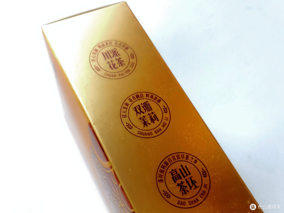 哇，这林湖飘雪太解暑了--四川宜宾产烘青绿茶风味解析