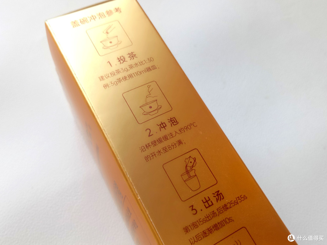哇，这林湖飘雪太解暑了--四川宜宾产烘青绿茶风味解析