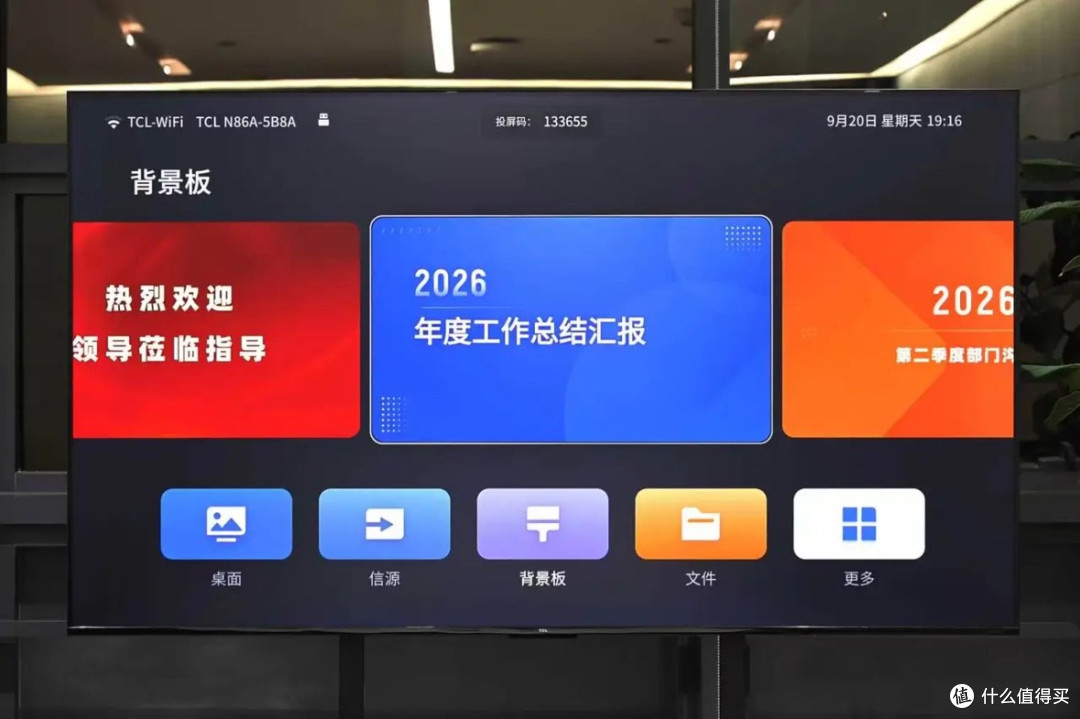 最考验会议室设备的,往往不是内部周会,是客户临时来访那十分钟