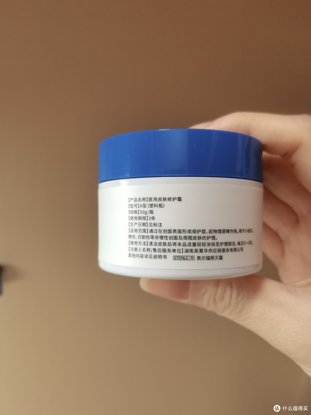 华美科医用皮肤修护霜｜屏障受损期安心修护实测
