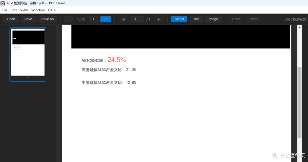 修改PDF中的几个字，何必折腾半天？这款免费工具就够了