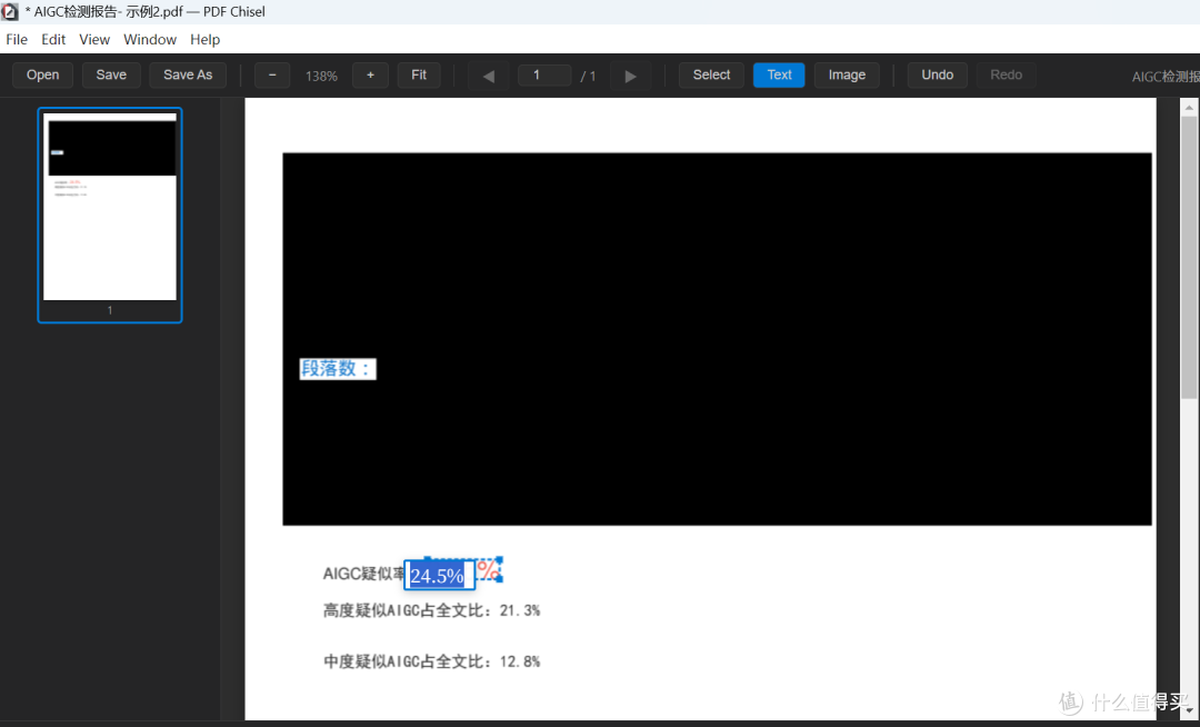 修改PDF中的几个字，何必折腾半天？这款免费工具就够了