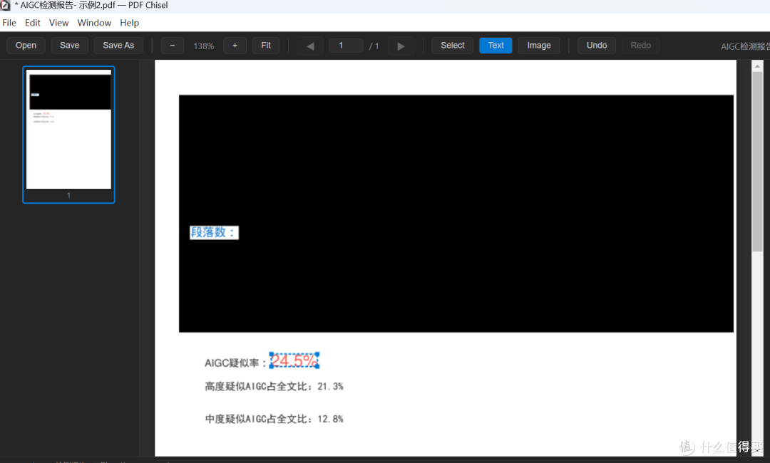 修改PDF中的几个字，何必折腾半天？这款免费工具就够了