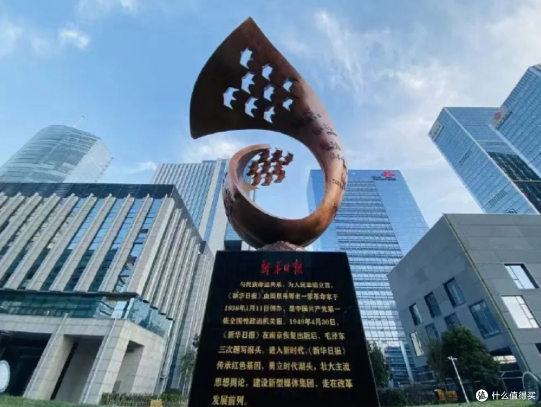 新华传媒从传统纸媒到财经电报巨头的估值跃迁
