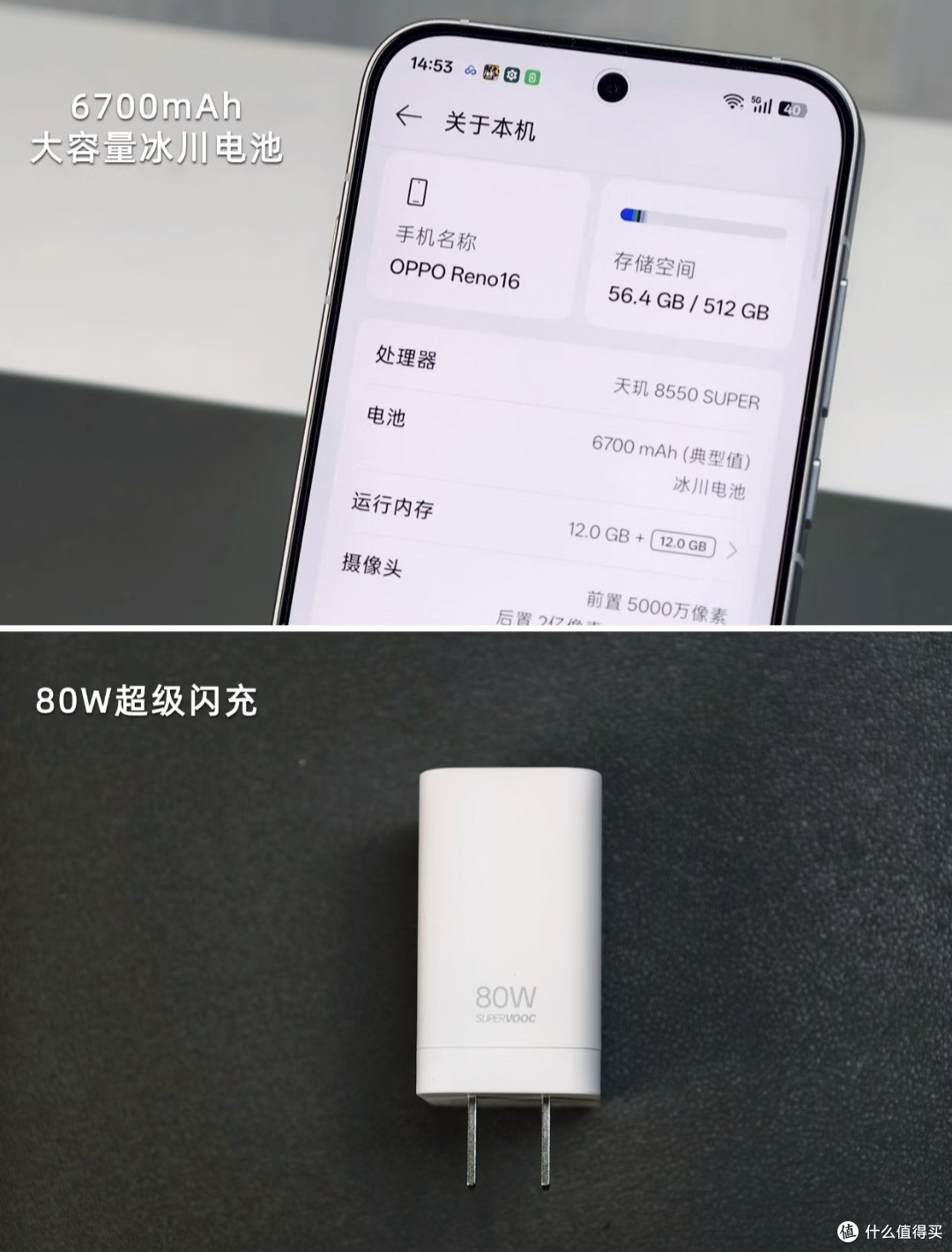 双11换机实录|OPPO Reno16长期上手,优缺点一次性说清