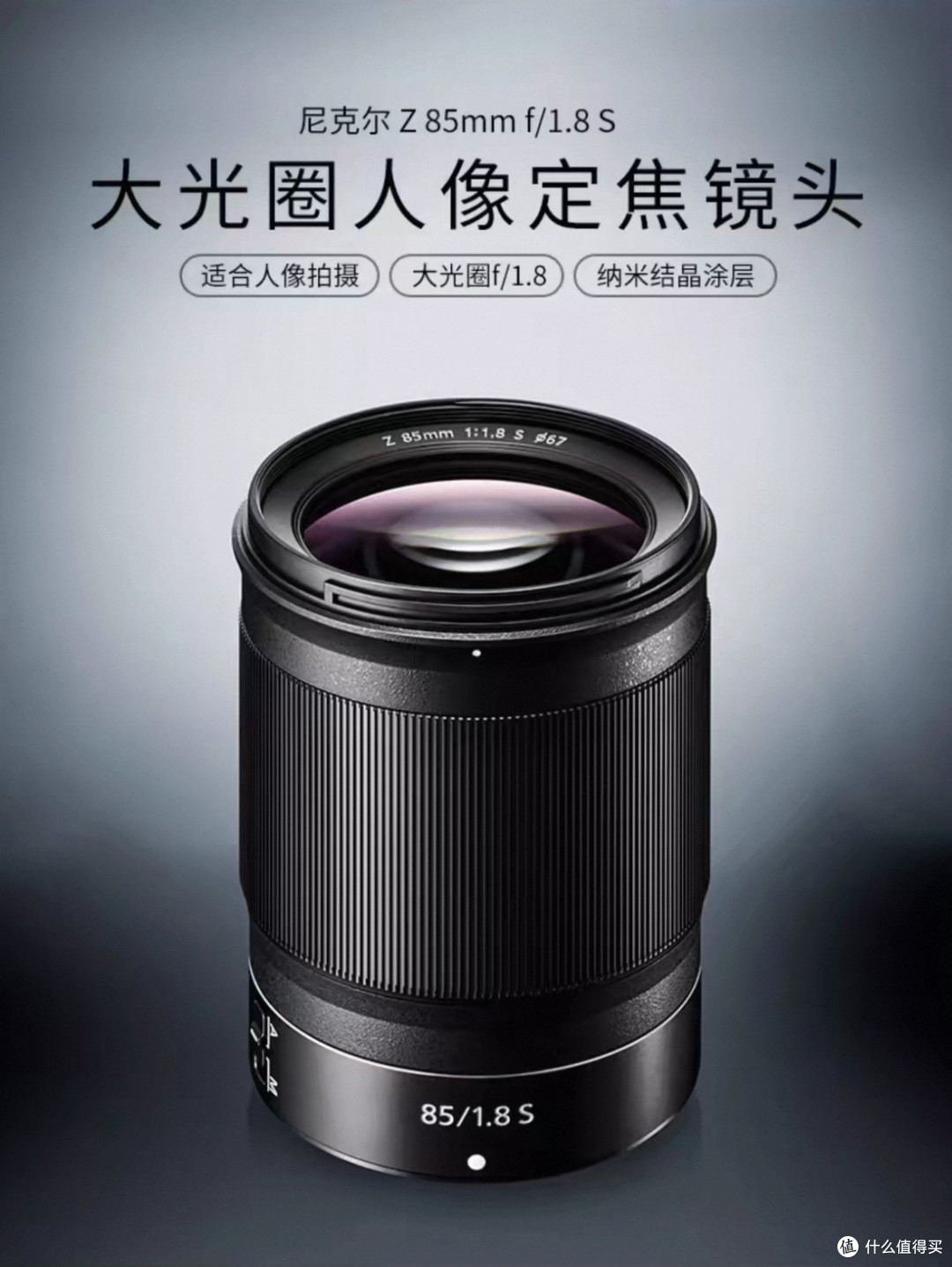 还在纠结副厂?尼康原厂镜头人像直出才是优选!85mm 1.8实拍实测