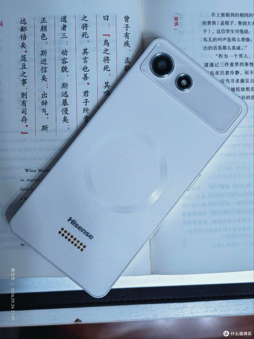 海信A10双屏上手体验:是否是你想要的墨水屏