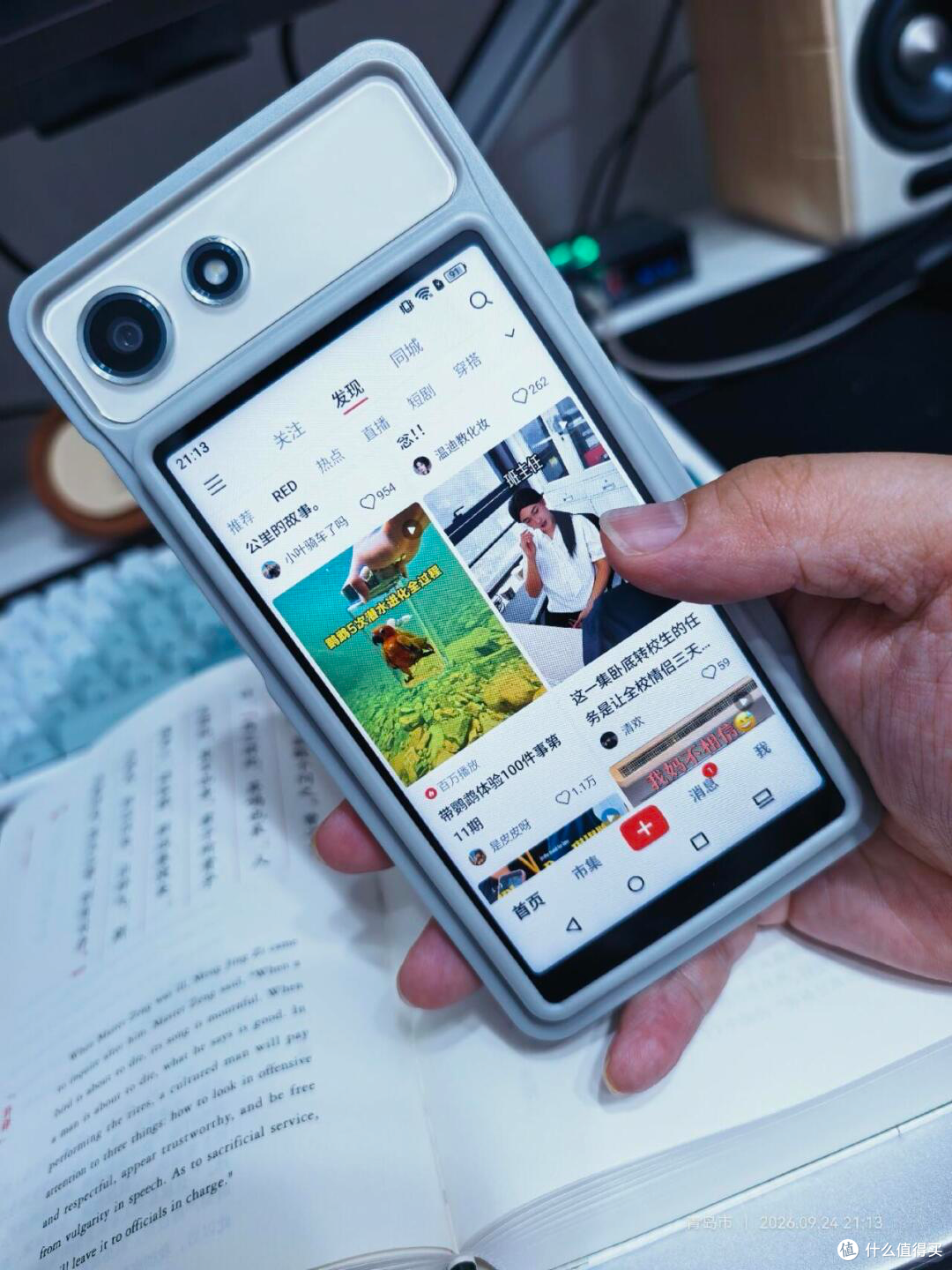 海信A10双屏上手体验:是否是你想要的墨水屏