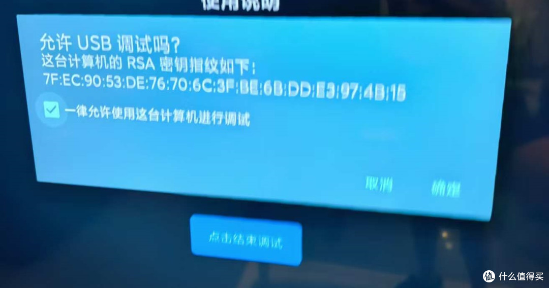 勾选后确定