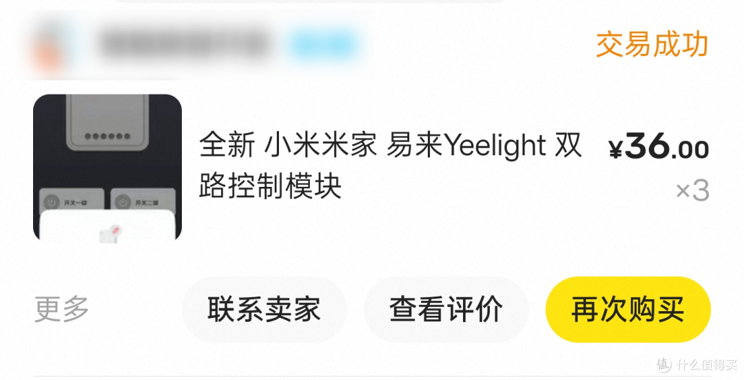 解决重复铲猫砂问题——巧用门窗传感器+DIY提示灯