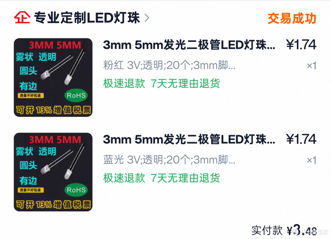 解决重复铲猫砂问题——巧用门窗传感器+DIY提示灯