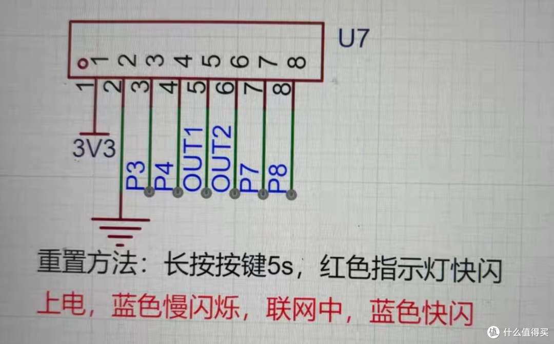 解决重复铲猫砂问题——巧用门窗传感器+DIY提示灯