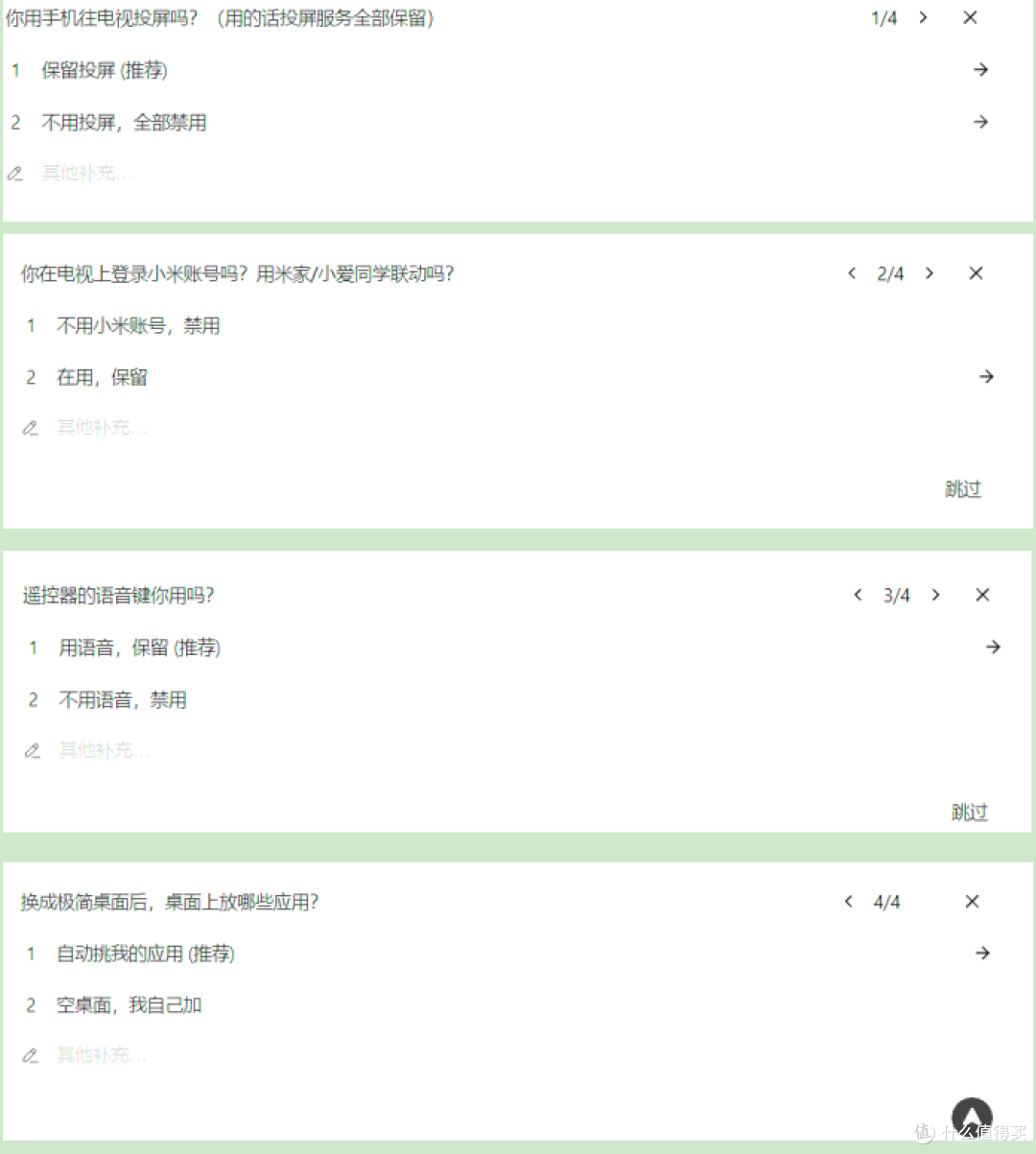 按需选择就好