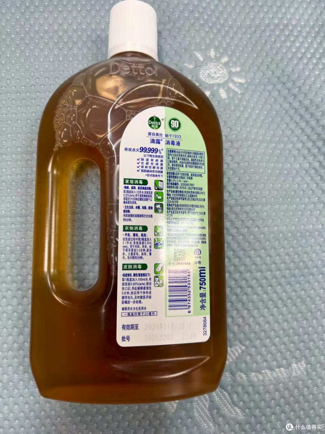 居家安心好物,一直在回购的滴露消毒液
