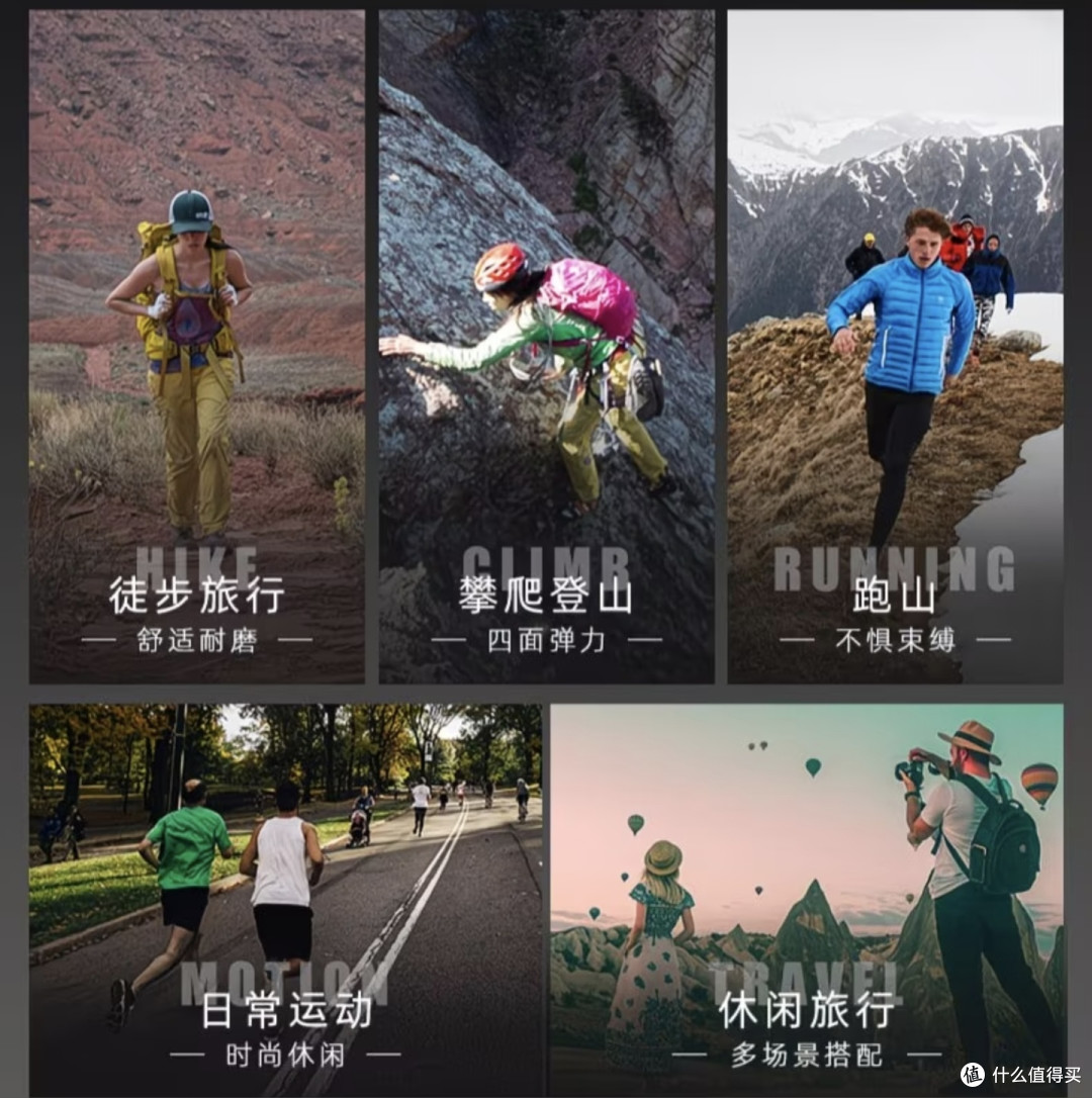 软壳裤选购天梯，双11户外通勤裤选购攻略，100元和1000元有什么区别？看完这篇你就明白了