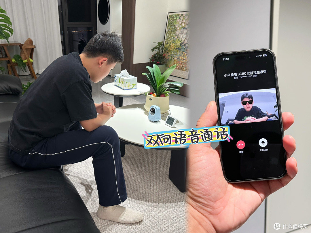 家里装摄像头，隐私咋保障？小兴看看SC80：4K是真4K，隐私是真物理