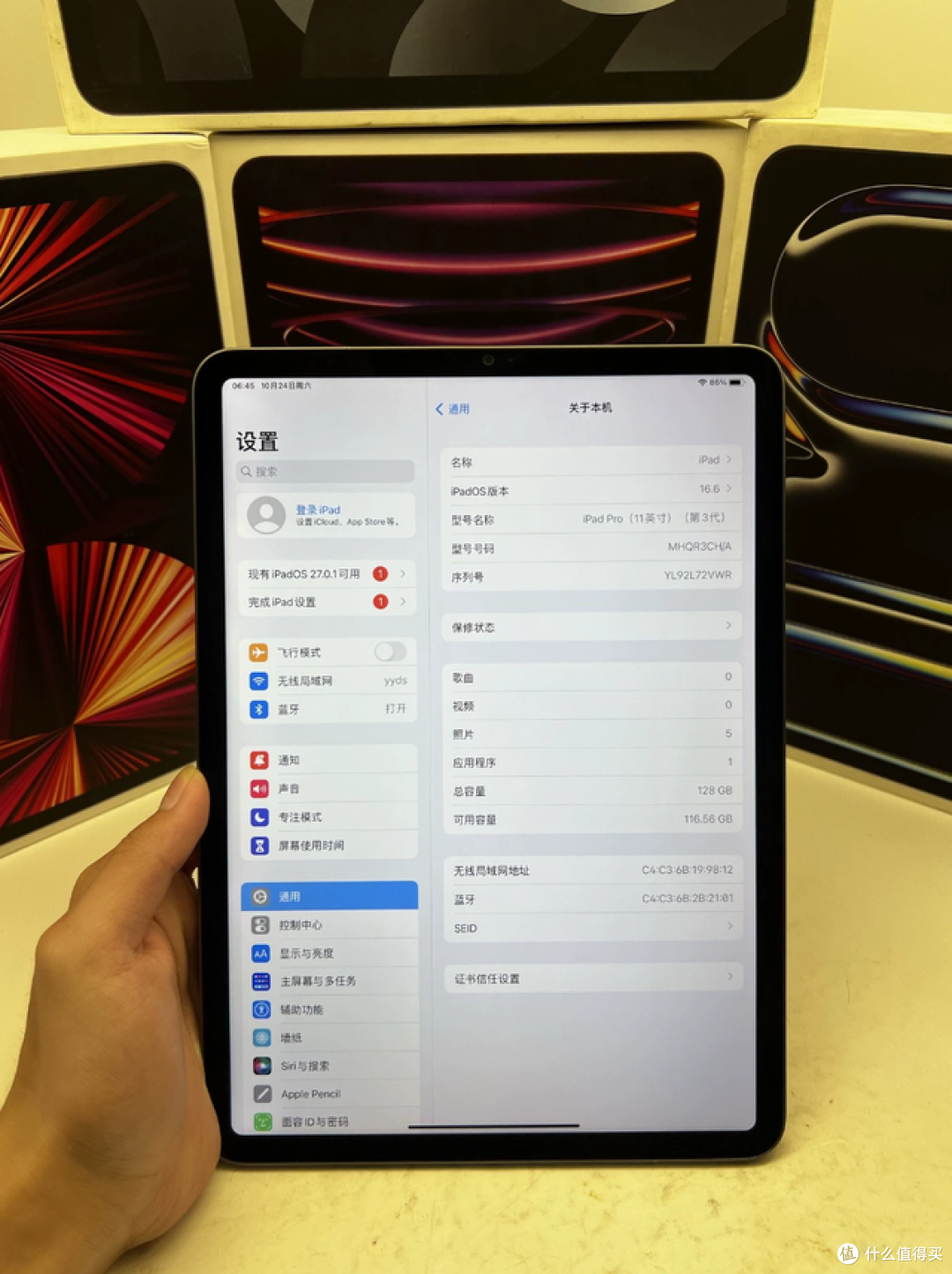小黄鱼惊现品质极高的M1iPadPro！电池87%+店保1个月要3479元值吗