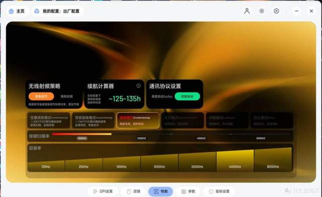 极客之芯2.0，精准狙击：雷柏VT7 V2与VT7s PRO V2深度开箱测评