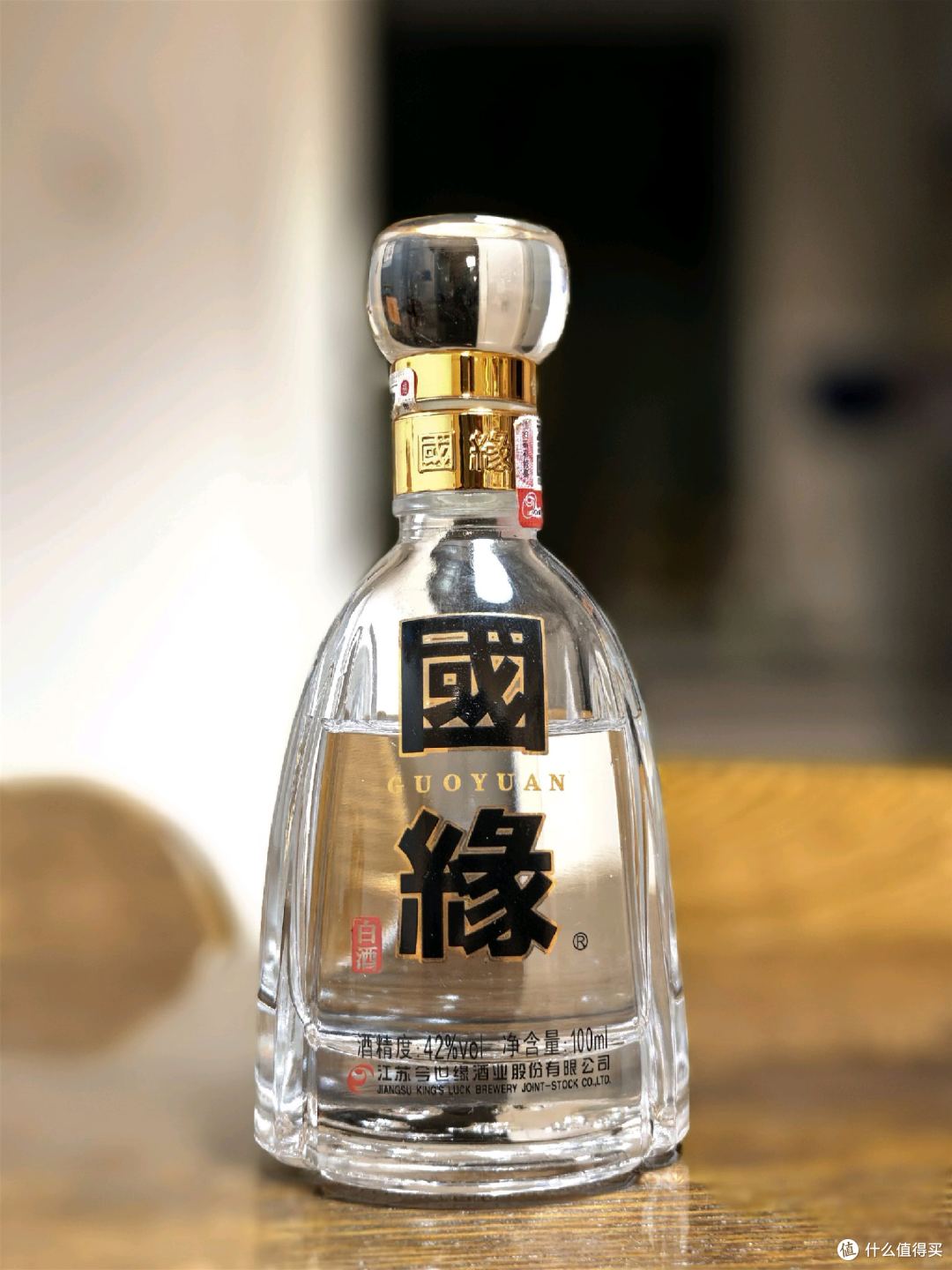 品酒笔记/双沟苏酒金头排PK国缘四开