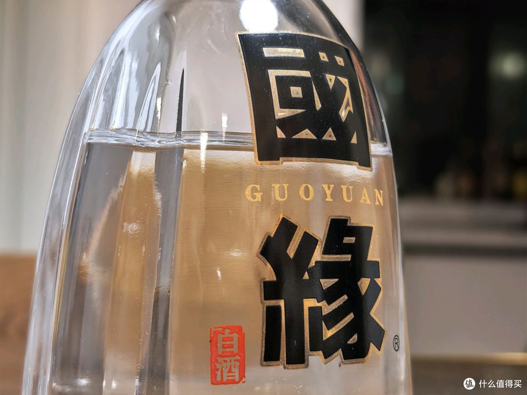 品酒笔记/双沟苏酒金头排PK国缘四开