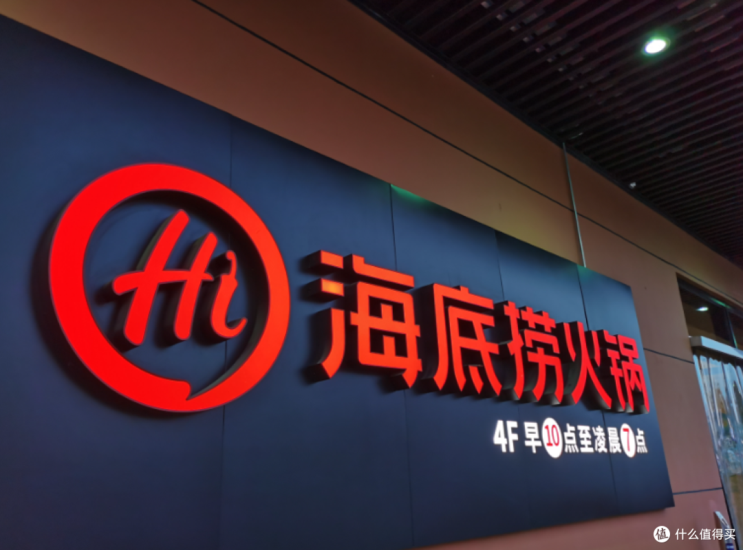 海底捞24年老巢换帅背后的二代梯队与多品牌收口