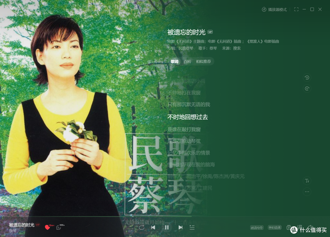 双11有源音箱别乱买，先搞清什么是音箱的冷暖音色再出手！