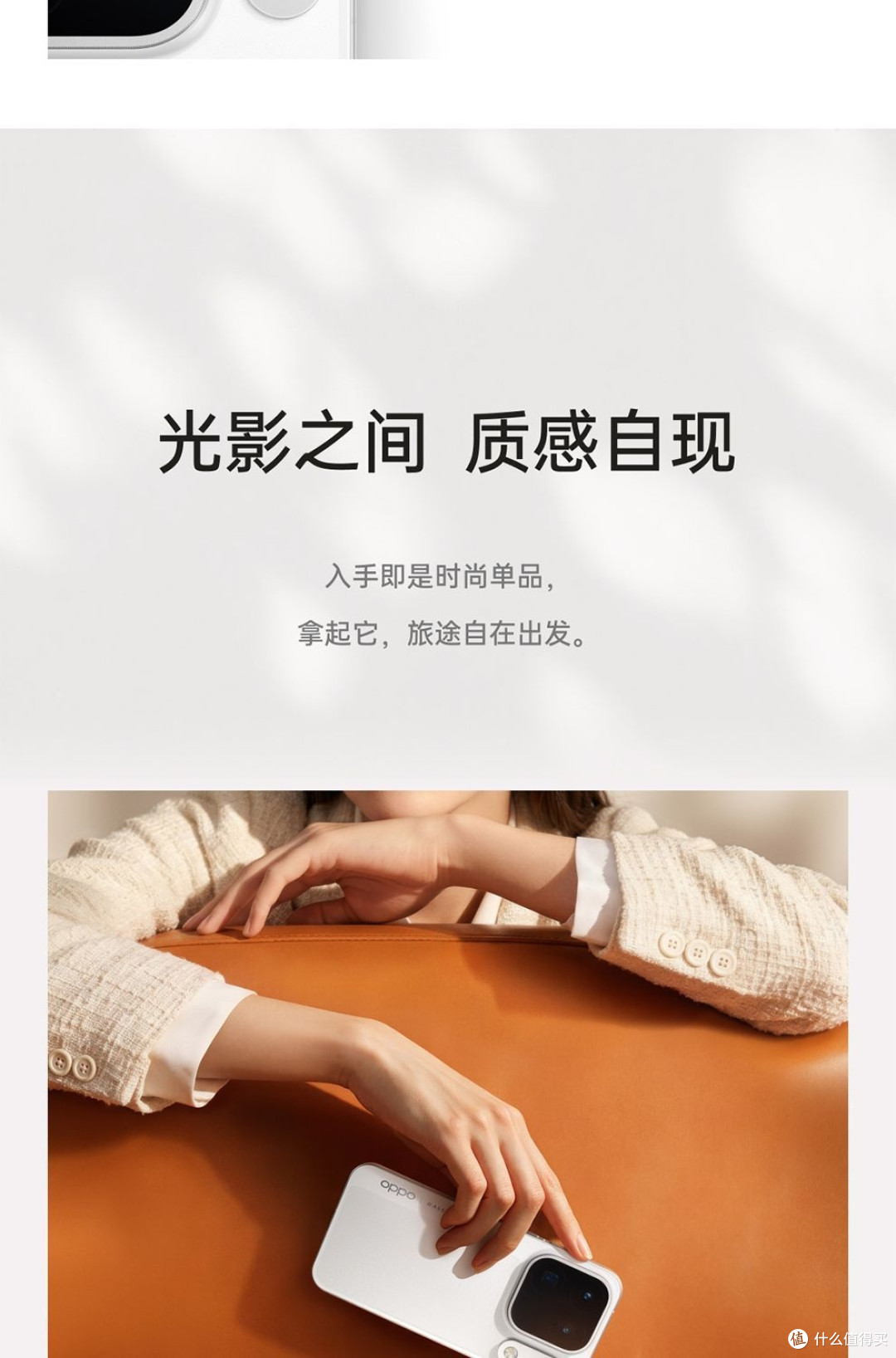 旗舰影像怎么选?OPPO Find X10 Pro Max 这套“全2亿”清单收好