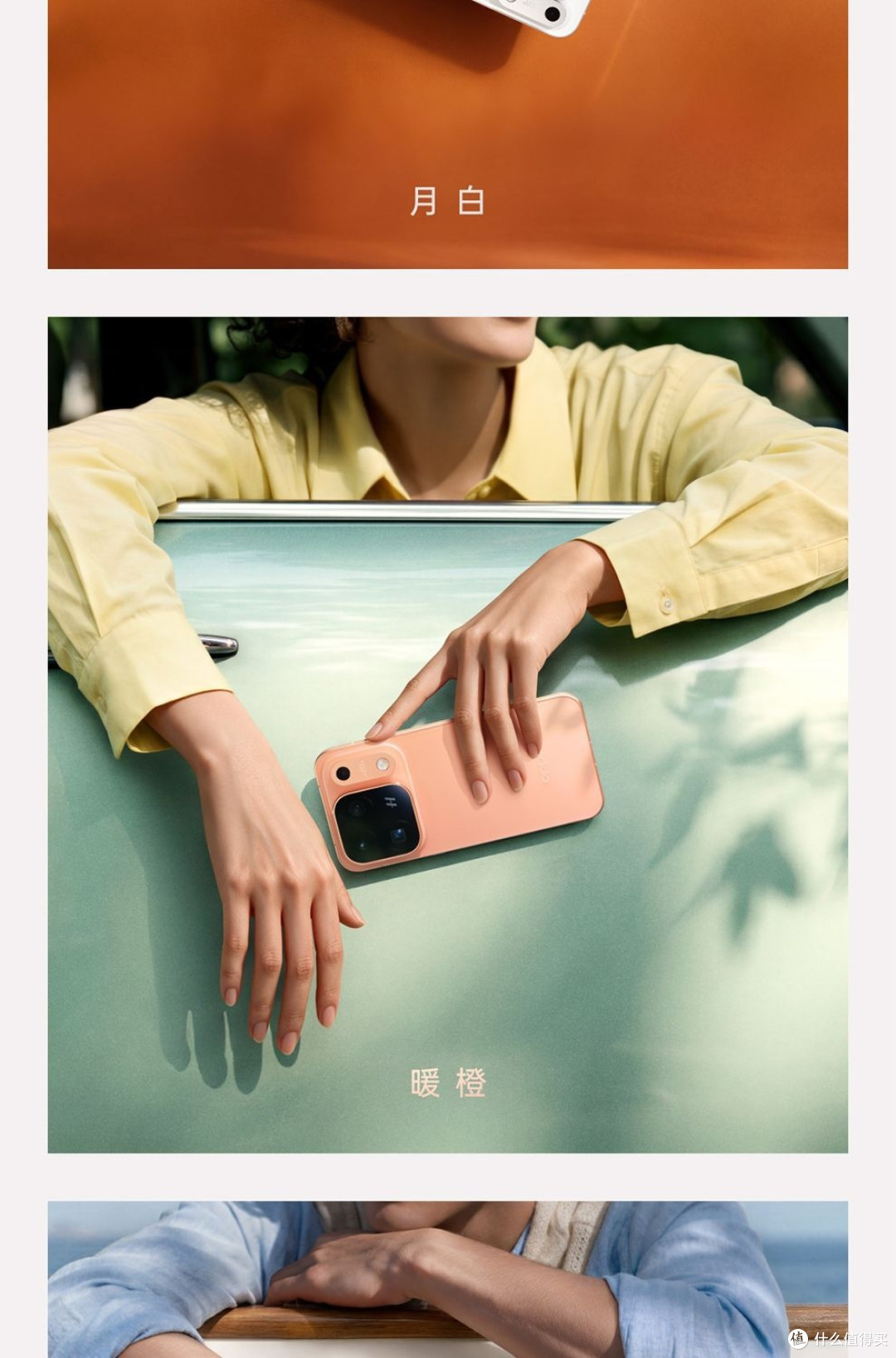 Find X10 Pro Max 怎么买最划算?国补叠加+赠品回血实操