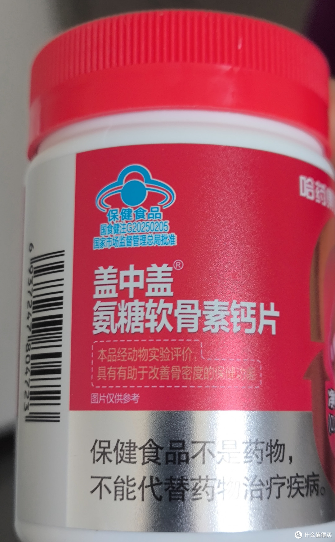 盖中盖氨糖软骨素钙片 · 使用体验