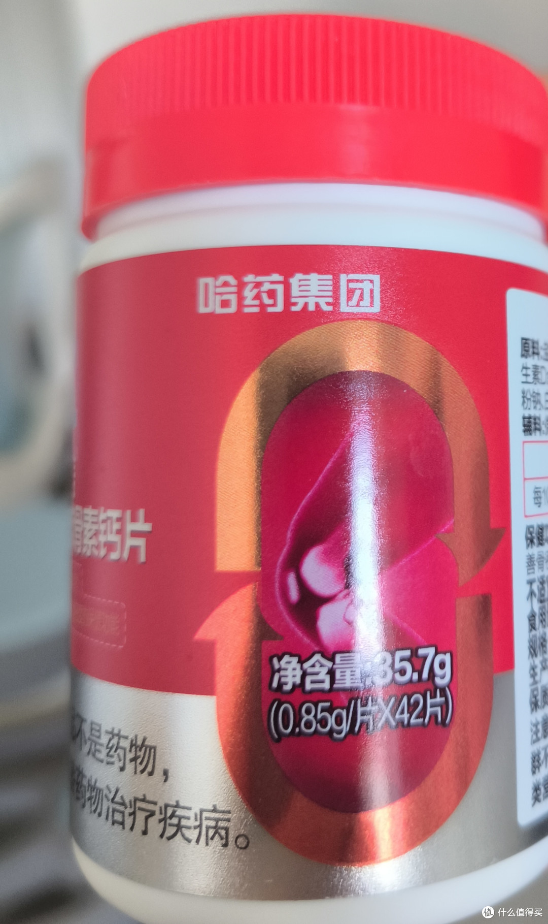 盖中盖氨糖软骨素钙片 · 使用体验