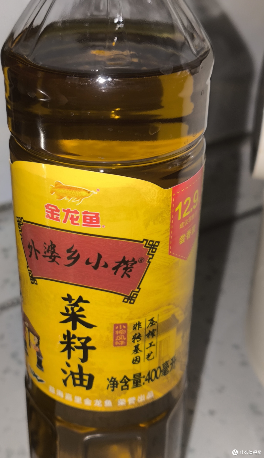 金龙鱼外婆乡小榨菜籽油400ml真实体验