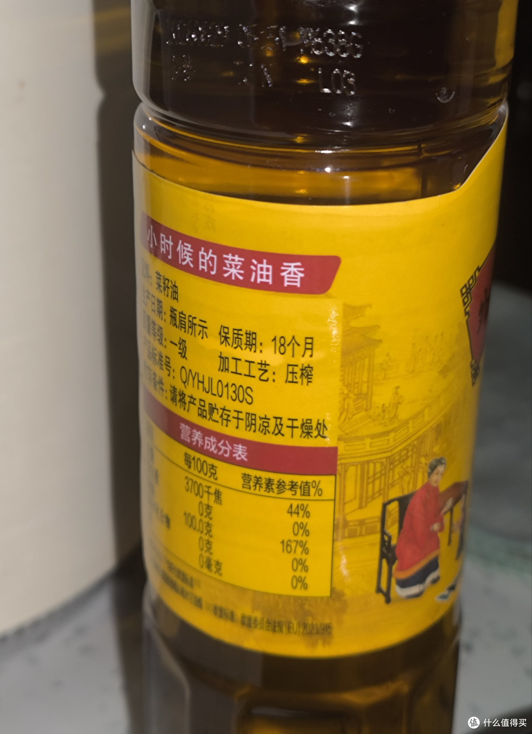 金龙鱼外婆乡小榨菜籽油400ml真实体验