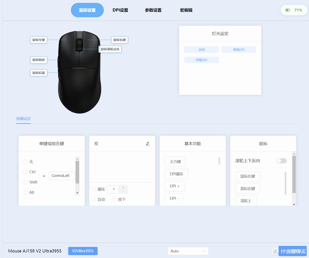 319元,双8K+屏显接收器+换电仓,三四百这配置算小毕业了