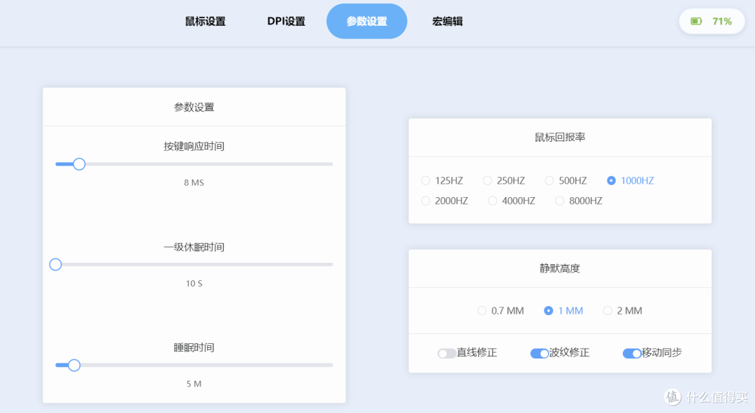 319元,双8K+屏显接收器+换电仓,三四百这配置算小毕业了