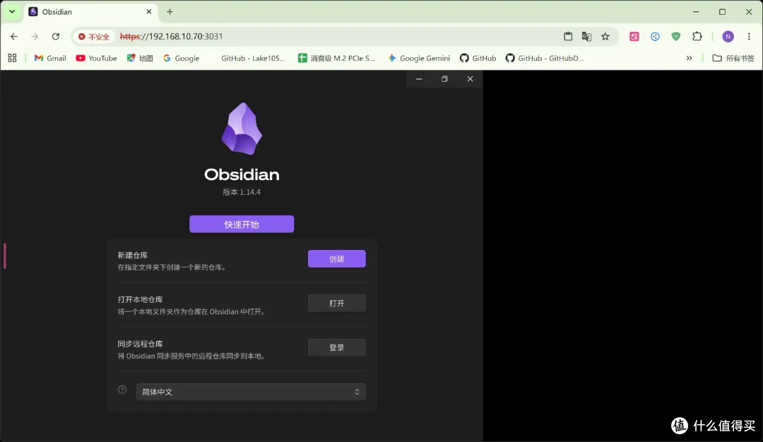 6万道公考真题打造私人题库:NAS部署Obsidian全流程解析