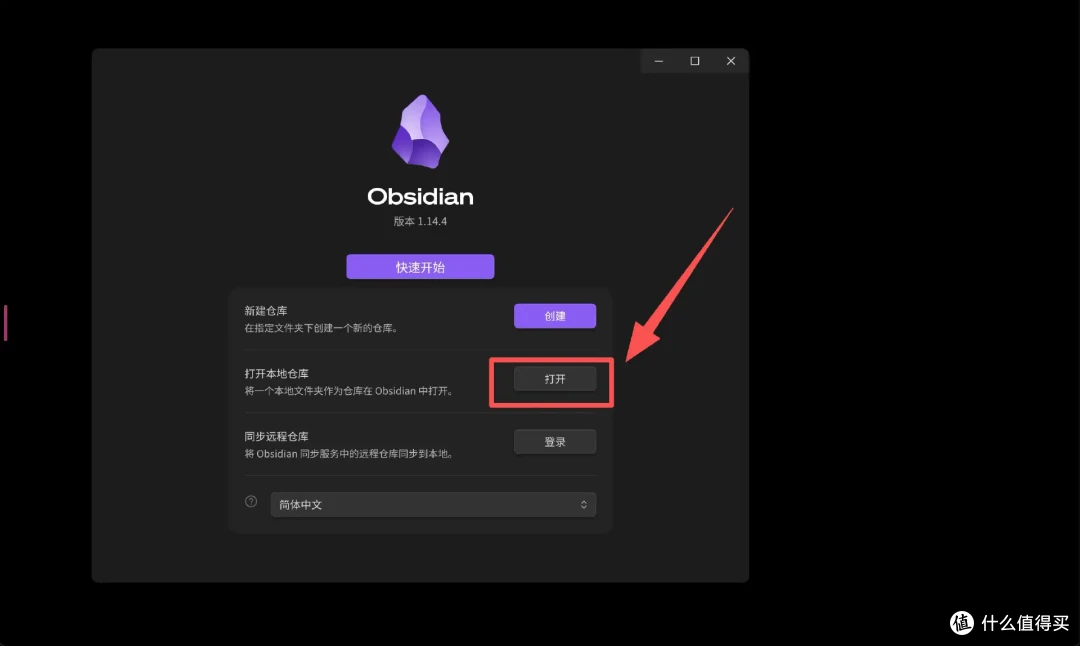 6万道公考真题打造私人题库:NAS部署Obsidian全流程解析