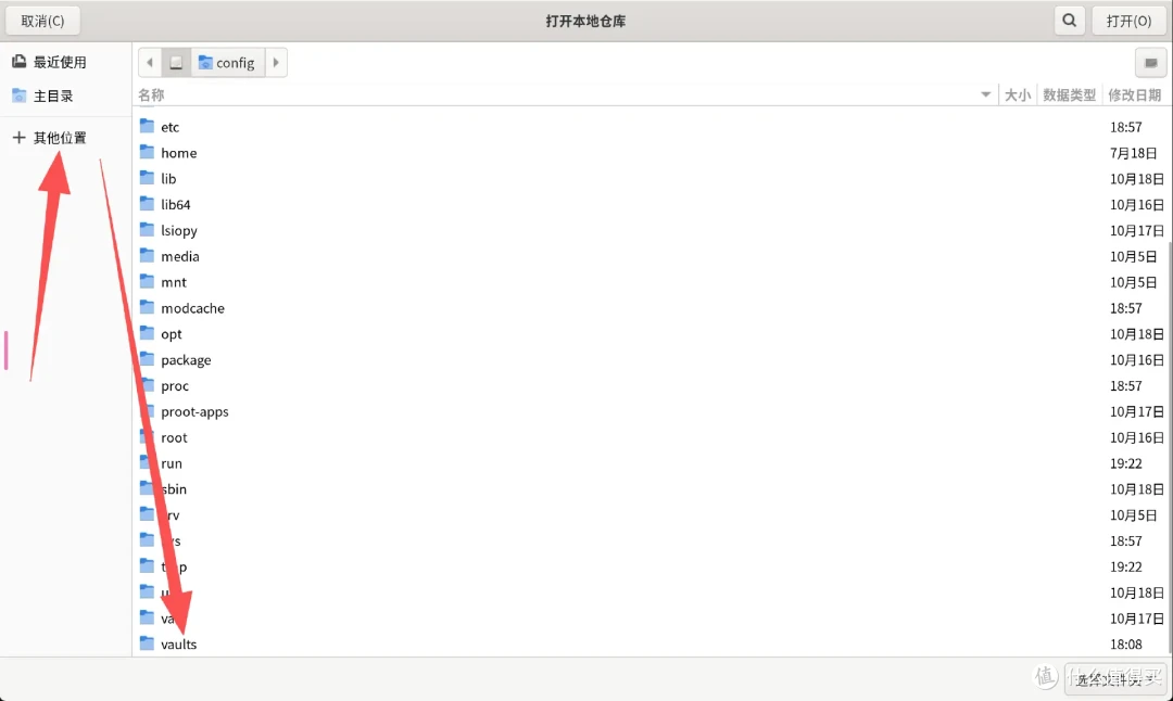 6万道公考真题打造私人题库:NAS部署Obsidian全流程解析