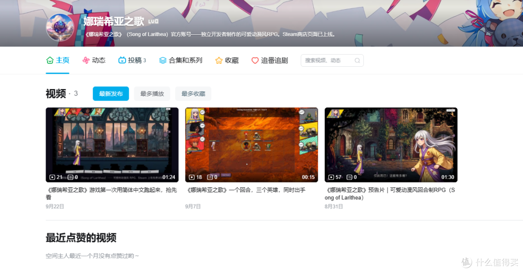 轻量版火焰纹章?小型游戏的一次有趣尝试