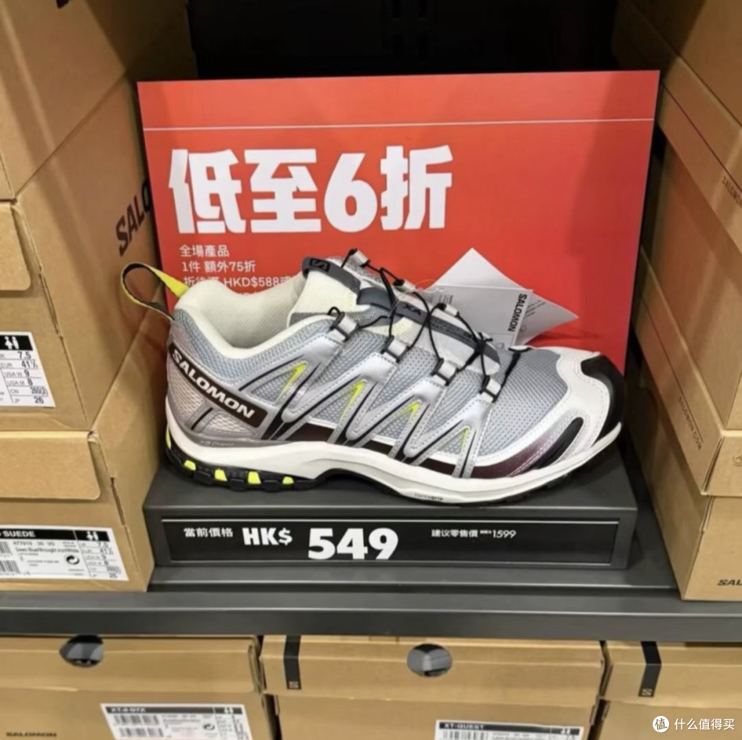 599 和 1543 都是 XT-6?双 11 买萨洛蒙,别让这三本账坑了你!