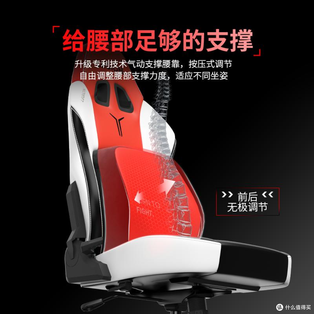 半价拯救者C7 Pro电竞椅兑换卡,很能打的电竞椅
