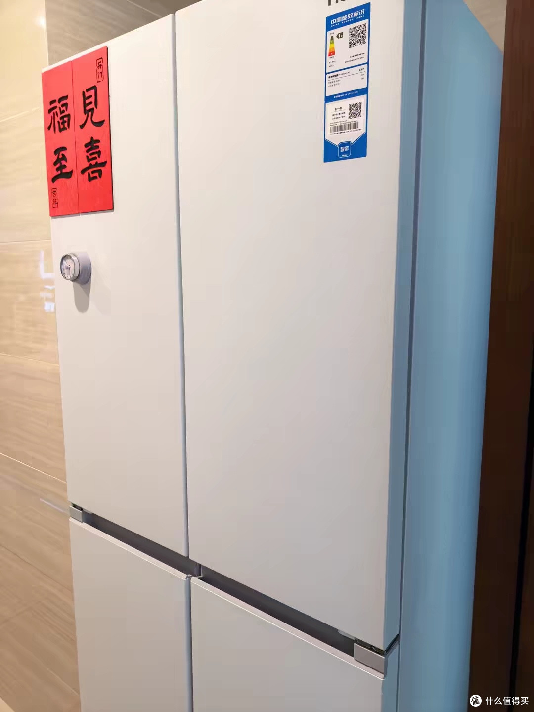 新品海尔云溪青春版502L冰箱上手体验