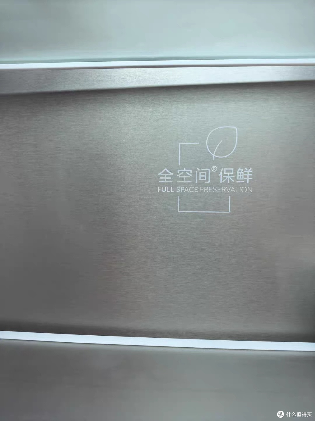新品海尔云溪青春版502L冰箱上手体验