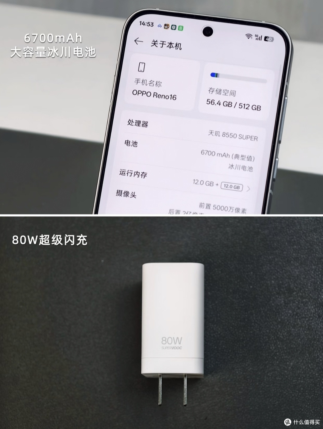 双11手机推荐✨OPPO Reno16真机上手,3D冰透后盖颜值直接戳我