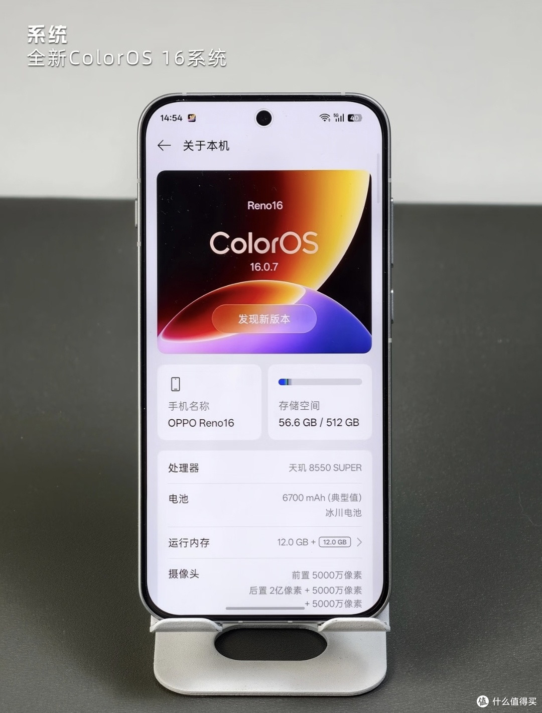 双11手机推荐✨OPPO Reno16真机上手,3D冰透后盖颜值直接戳我