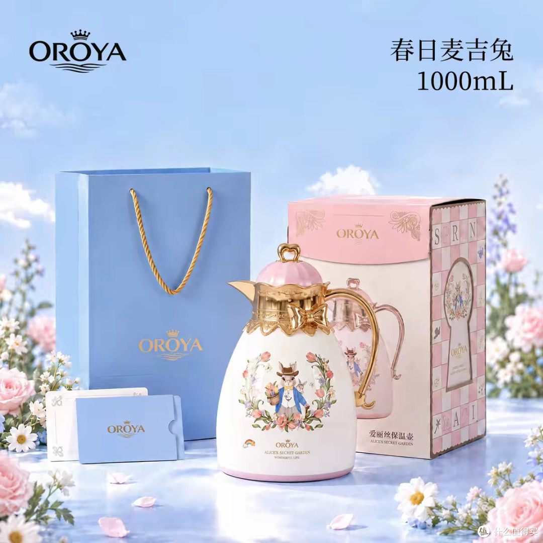 简约耐看且实用的保温壶选择