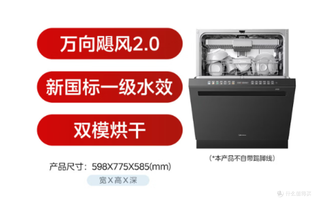 2026双11洗碗机选购攻略｜洗碗机推荐｜洗碗机怎么选