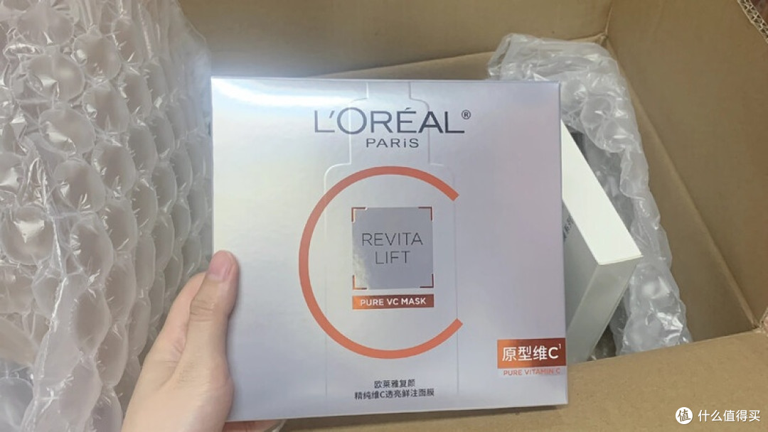 欧莱雅维C与玻尿酸面膜横评