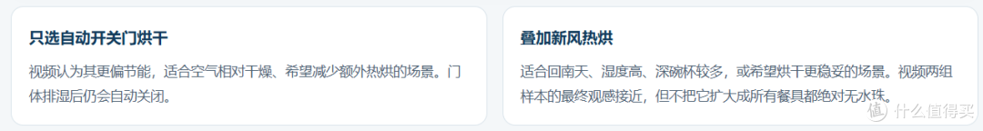 洗个碗而已，它还搞起了“天体运动”